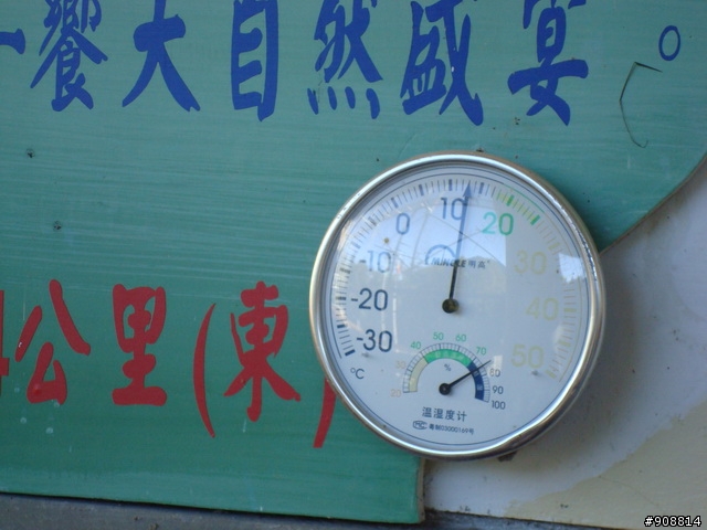 慶祝生日, 暫時拋開2010環西大賽, 自己和連襟跑去2天1夜的中台灣橫貫高山挑戰