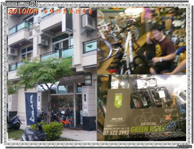 油俠推薦熱心的『高雄單車專賣店』
