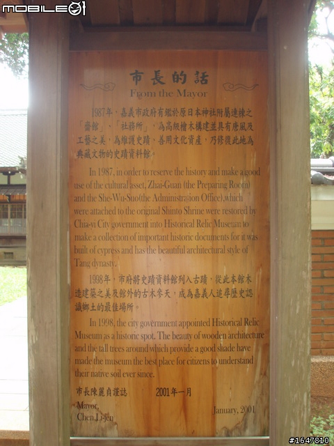 2010-09-12 二寮日出=>大埔=>嘉義公園(圖很多喔)