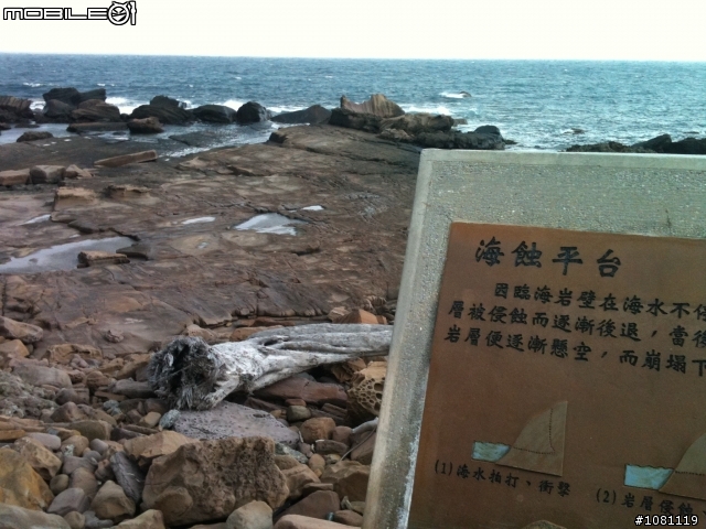 我久違的環半島(圖稍多)..這麼久沒貼大家都沒敲碗喔?!