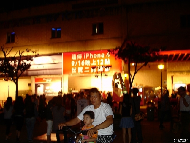 夜深人不靜-遠傳iPhone4世貿台北場首賣會分享（加映台哥大首賣）