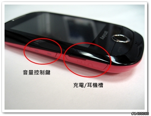 [試用分享]好用又可愛的fun學機F339，真是讓我愛不釋手阿！