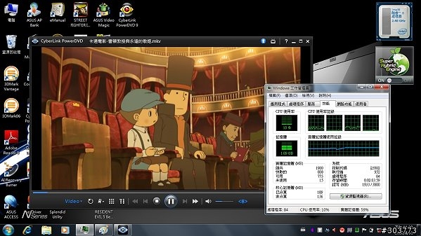 [開箱分享] 開學新機入手~華碩N53J筆電~(一起來玩星海2+魔獸)