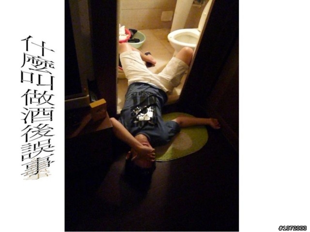 延遲一年多的北高貓頭鷹一週年回顧簡報