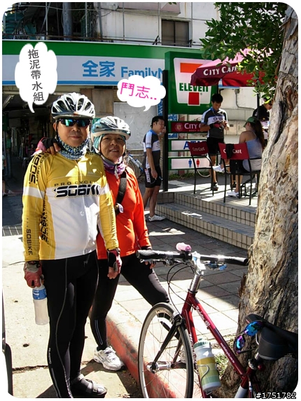 【不騎不行】我們一家都愛玩+++ 北海岸噴跑 +++