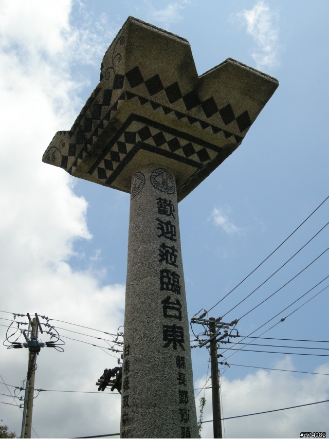 送給我與新G5的一份大禮~~~環島一圈