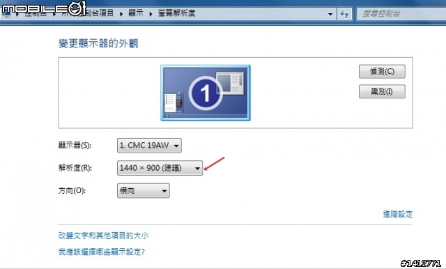 請教～win 7螢幕的設定, 畫面看起來糊糊的～