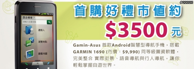 G-A A10 的預購經驗