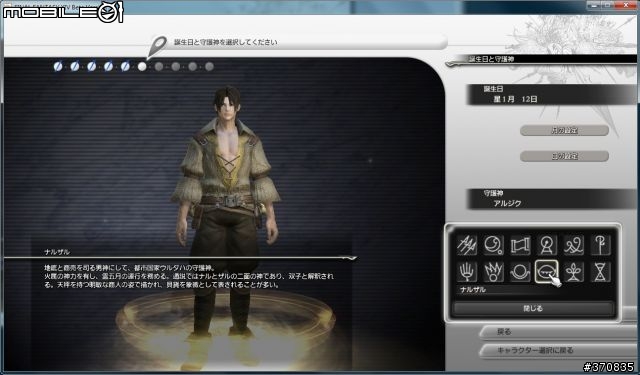 FFXIV Beta版公測（圖多小心）