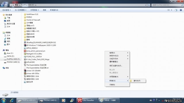求助系統出問題了