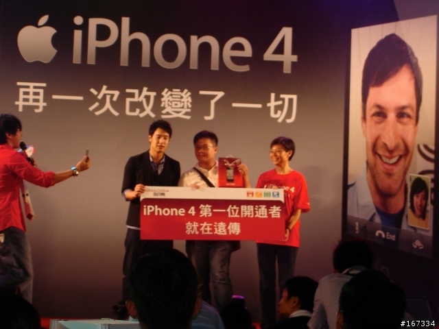 夜深人不靜-遠傳iPhone4世貿台北場首賣會分享（加映台哥大首賣）