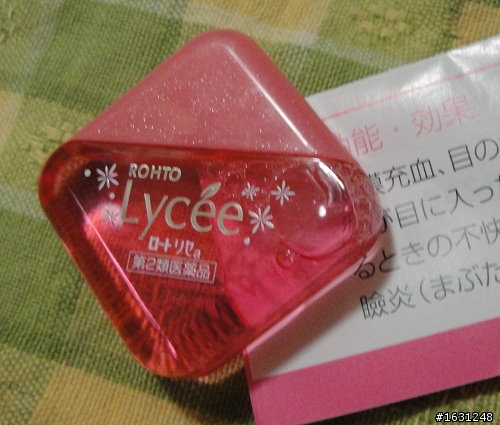 [純開箱] 超人氣名產 ROHTO Lycee小花眼藥水-桃紅版