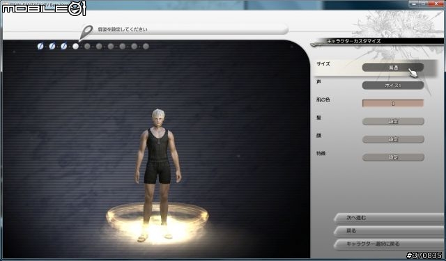FFXIV Beta版公測（圖多小心）