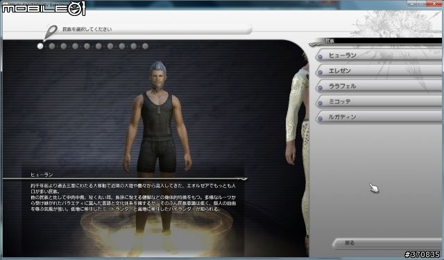 FFXIV Beta版公測（圖多小心）