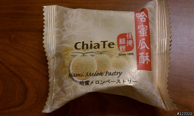 愛用國貨的結果：升到2.2