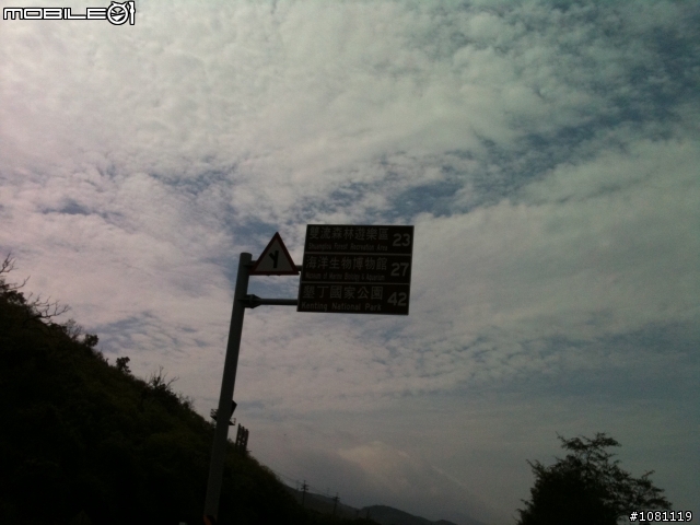 我久違的環半島(圖稍多)..這麼久沒貼大家都沒敲碗喔?!