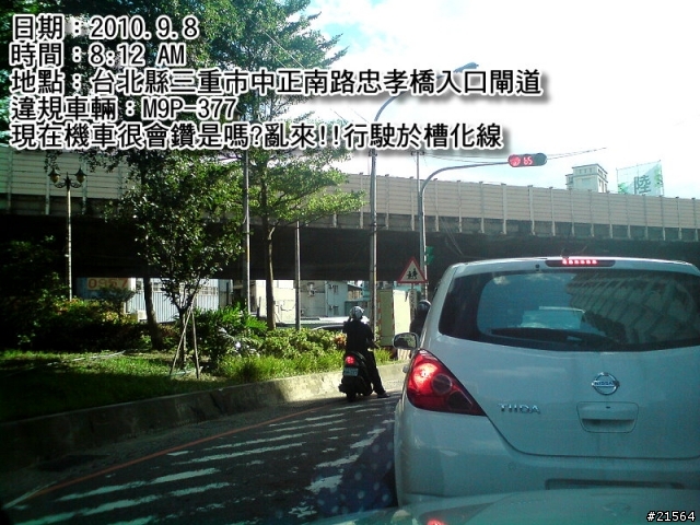 怎麼一堆違規車呢? 這可以檢舉嗎?