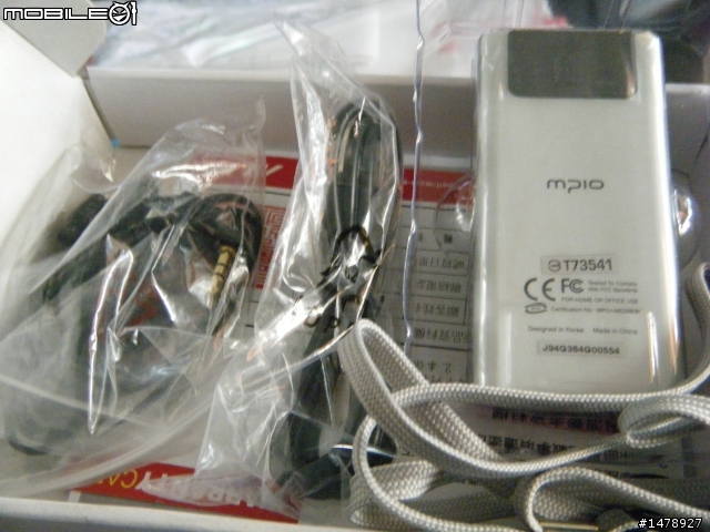 [開箱]Mpio 星光劇院 MG306 MP4 4G 典藏黑