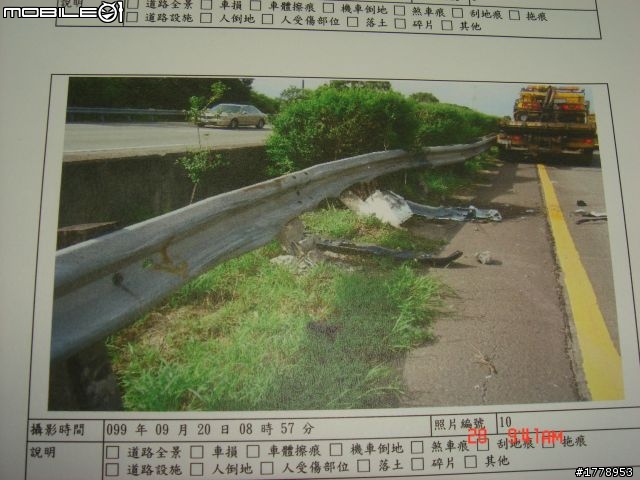 剛牽三天不到的車王(CR-V 2.4 VTi)，讓我差點死在北二高南下龍潭交流道附近