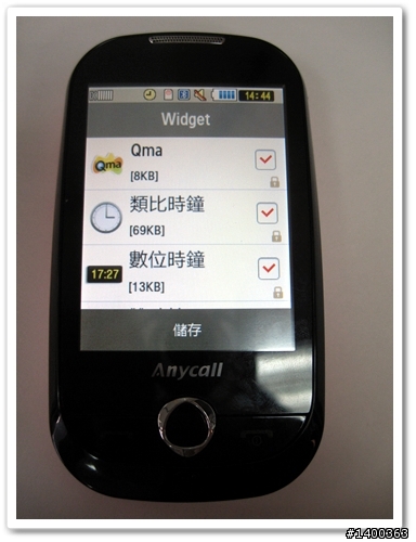 [試用分享]好用又可愛的fun學機F339，真是讓我愛不釋手阿！
