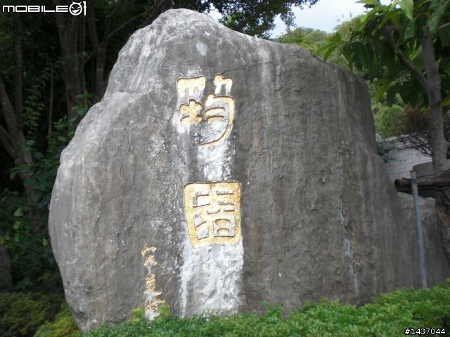 颱風過後 - 漫遊北海岸