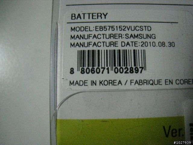 【分享】能量包入手，兩顆原廠電池不同，兩個新舊的底座  (圖多)