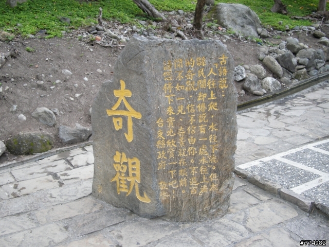 送給我與新G5的一份大禮~~~環島一圈