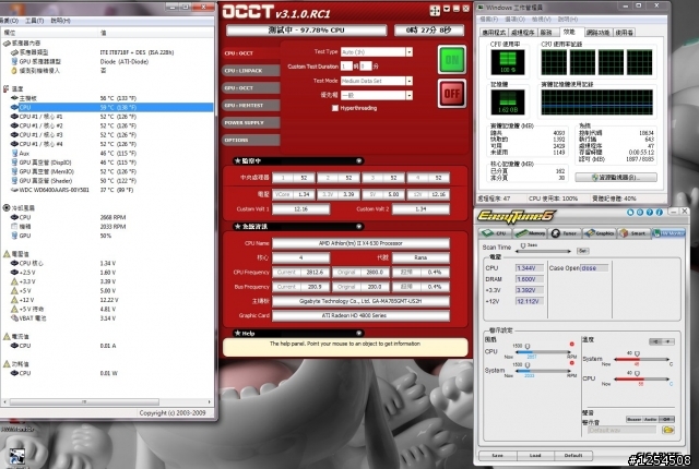 350W 來推4850 安全嗎??