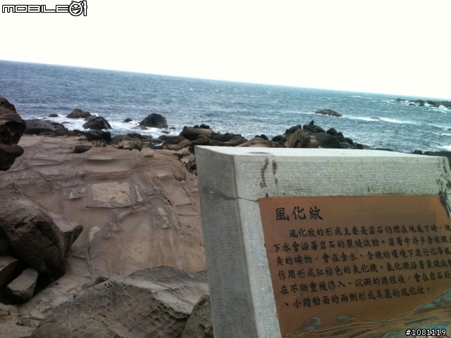 我久違的環半島(圖稍多)..這麼久沒貼大家都沒敲碗喔?!