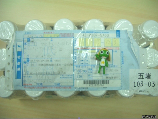 [分享] 我輩也一起揪團解便去吧!