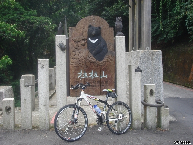 巴福越嶺古道單車行
