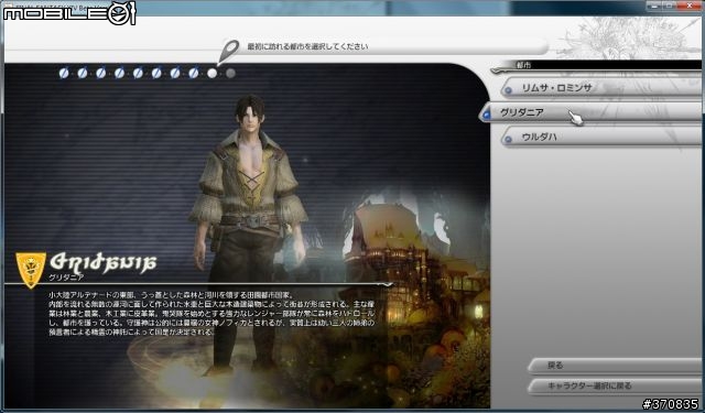 FFXIV Beta版公測（圖多小心）