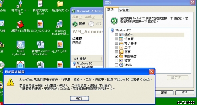 求救啊~~~