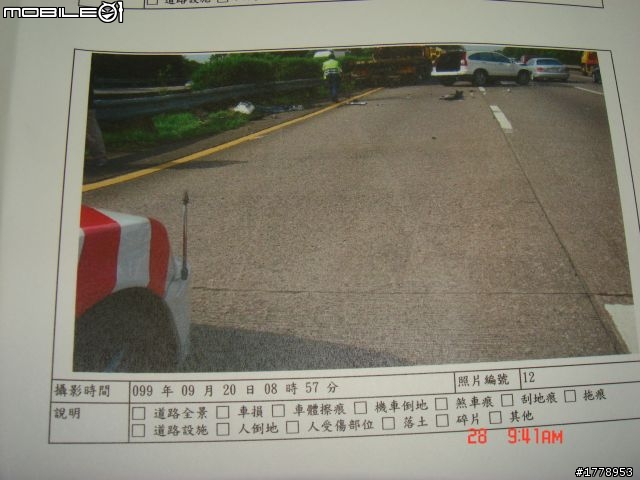 剛牽三天不到的車王(CR-V 2.4 VTi)，讓我差點死在北二高南下龍潭交流道附近