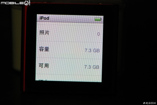 [開箱實測]Apple iPod NANO 6代