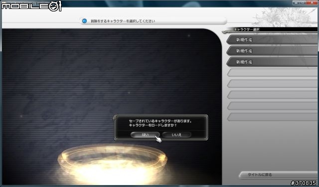 FFXIV Beta版公測（圖多小心）