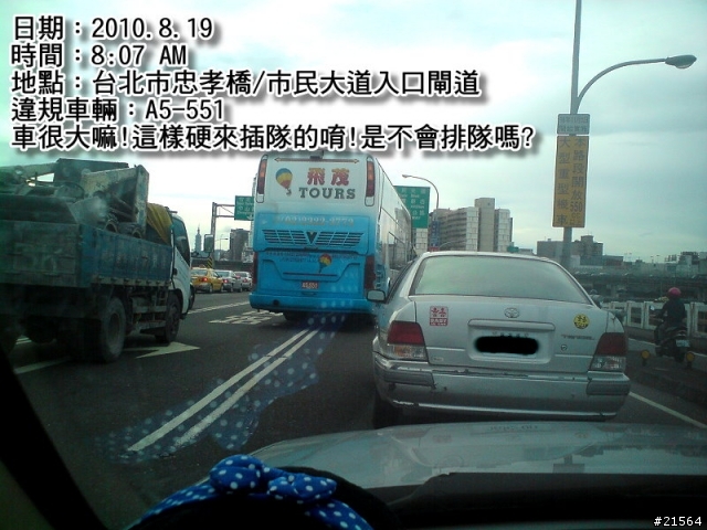 怎麼一堆違規車呢? 這可以檢舉嗎?
