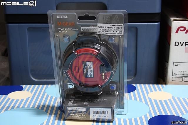 ATH隨身喇叭AT-SPG51分享