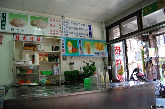 澗仔壢漫遊