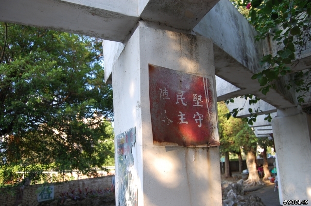 澗仔壢漫遊