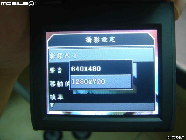 G-081行車記錄器開箱