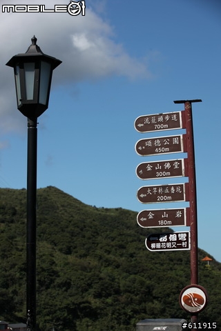 九份~福隆~猴硐~平溪一日遊
