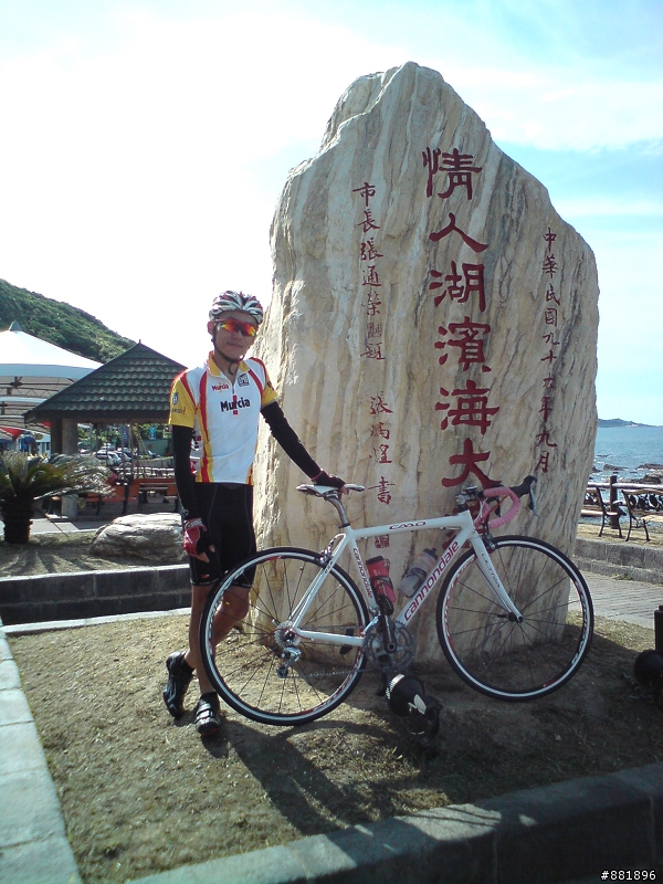 [分享] 基隆與金山萬里間的懶人步道