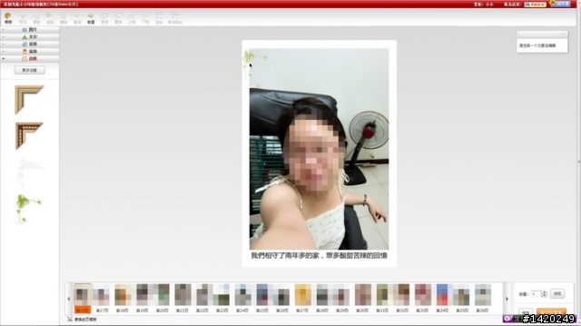 用相片書與樂摸卡來記錄只屬於我們的故事
