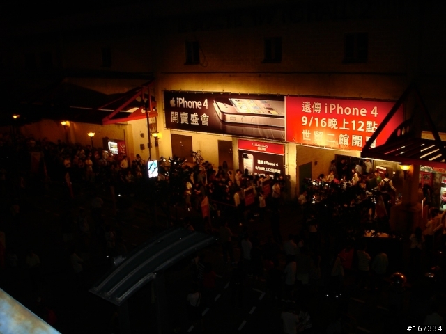 夜深人不靜-遠傳iPhone4世貿台北場首賣會分享（加映台哥大首賣）