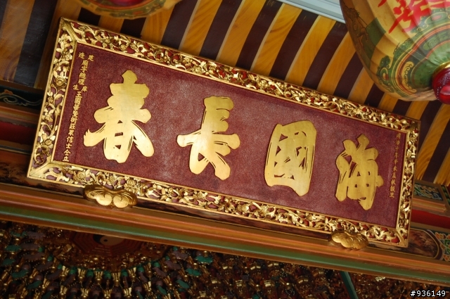 澗仔壢漫遊