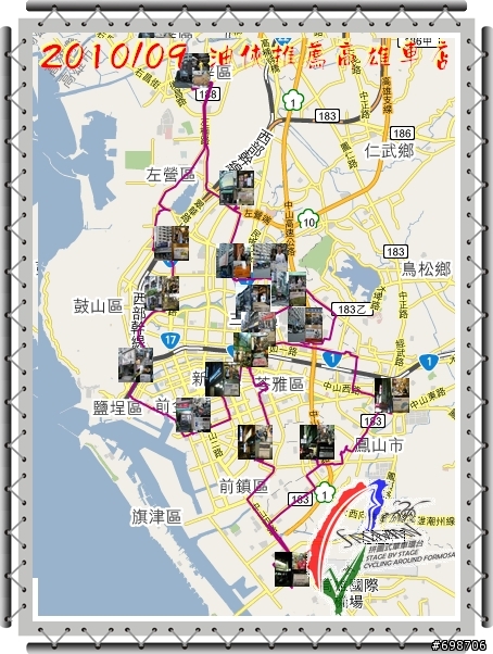 油俠推薦熱心的『高雄單車專賣店』