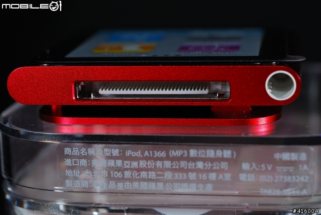[開箱實測]Apple iPod NANO 6代