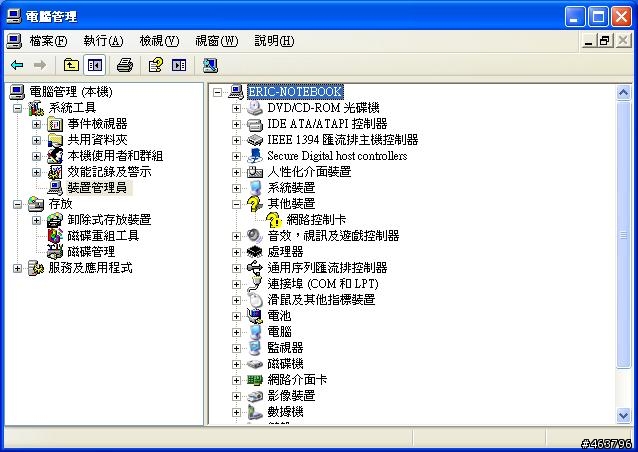 筆電灌XP無法安裝網卡驅動