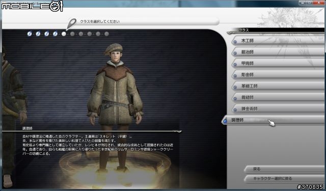 FFXIV Beta版公測（圖多小心）